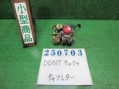 SUZUKI Carry 1996 V-DD51T Carburetor 1320177D70 [Used] [PA121088636] - image 1 of 4