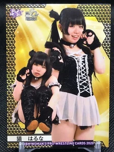 Haruna Neko BBM WOMAN'S PRO WRESTLING CARDS 2020 BASEBALL MAGAZINE JAPAN 089 - Picture 1 of 12