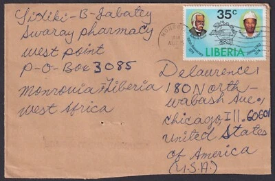 LIBERIA: (19398) FALTANTE A JAMAICA CANCELAR/CUBIERTA QE2 Foto 1 de 2