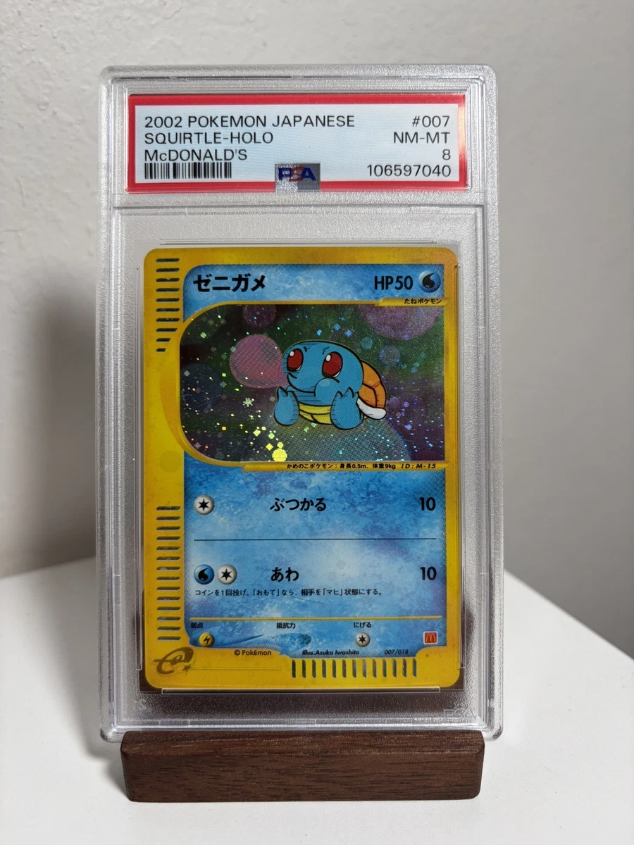 Pokémon TCG McDonald's Professional Sports Authenticator (PSA