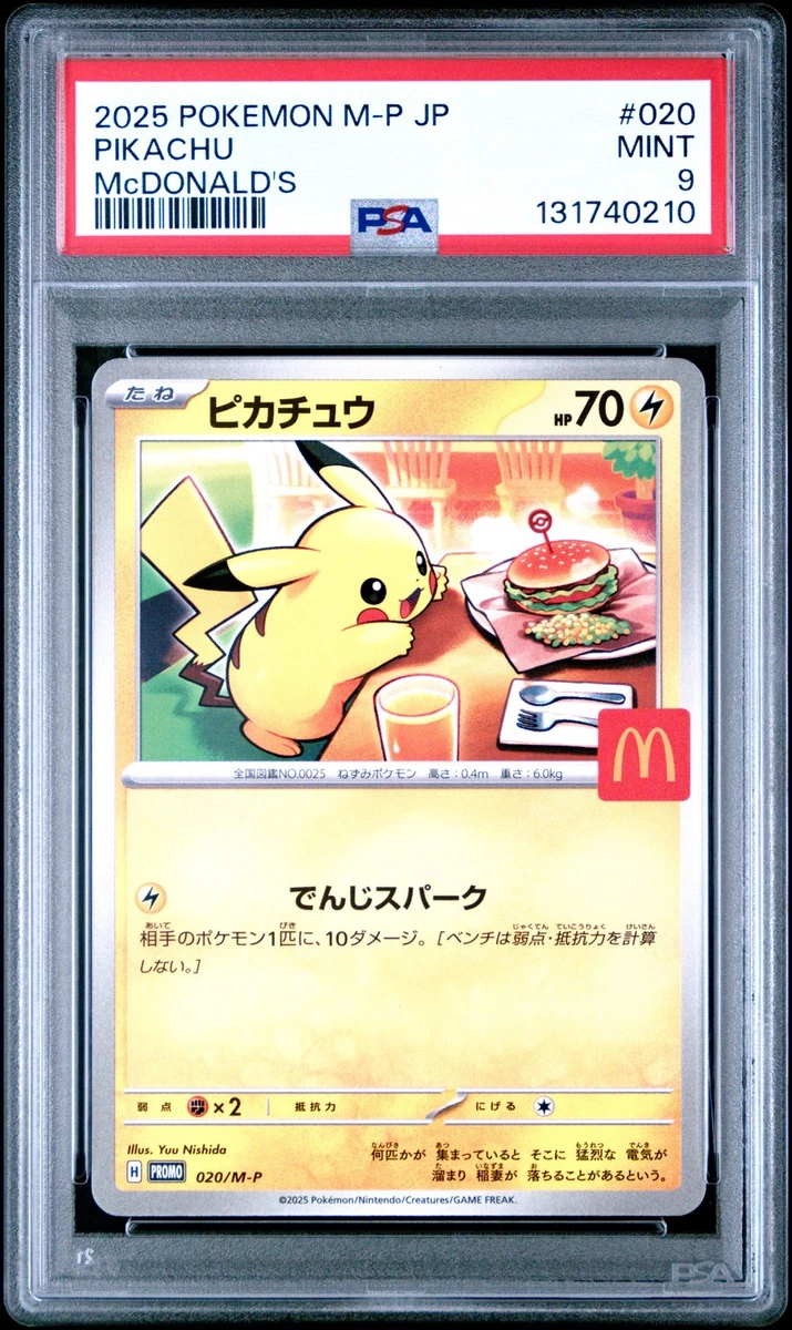 Pokémon TCG McDonald's PSA Individual Collectible Card Game Cards