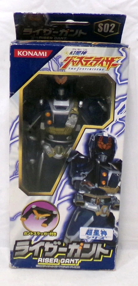 Figura Vinilo Konami 2004 The Justirisers S02 Riser Gant 6" Nueva En Caja Foto 1 de 4