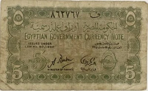 1940 Egypt 5 Piasters, Old Egyptian Banknote A. Badawy Signature. - Picture 1 of 3