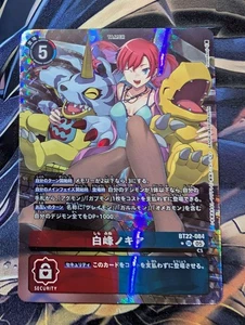 Digimon Card Bt22 Shiramine Nokia Sr Parallel - Picture 1 of 2