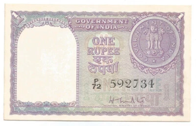 India Re 1, 1951, Brilliant UNC Serial Notes , A-5, Inset NIL Prefix P, HM Patel - Image 1 of 2