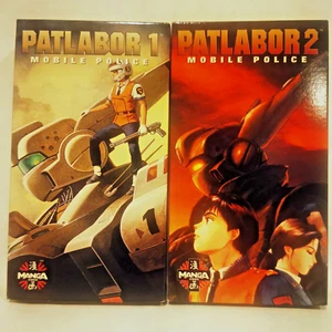 Patlabor: Mobile Police - the Movie 1 & 2 - VHS Japanese w/ English subtitles - Foto 1 di 3