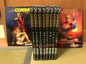 Cobra Space adventure 1 - 10 set manga versione a colori Buichi Terasawa giapponese - Foto 1 di 12