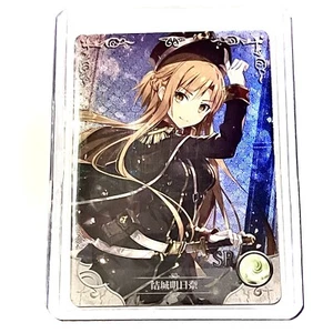 Asuna Asuna NS-2M10SR-15 Goddess Story Anime TCG CCG Card - Picture 1 of 2