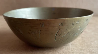 Vintage Solid Brass Etched Decorative 4 3/8 inch Bowl China - Image 1 of 4