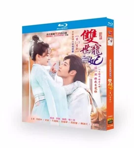 2023 Chinese   THE ETERNAL LOVE 双世宠妃 第1-3季 DVD Chinese Sub Blu-ray boxed - Picture 1 of 3