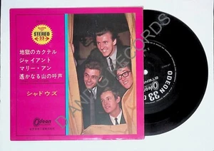 The Shadows Driftin/Theme From Giant Rare OP-4216 Japanese 7" Ex 1966 E.P - Picture 1 of 7