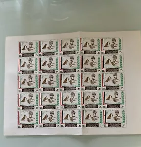 egypt stamps-1981 President Sadat Death Whole Sheet - Picture 1 of 4
