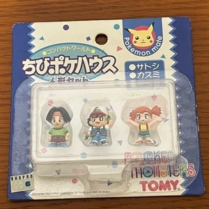 Tomy Chibi Pokemon Haus Puppe Set Ash Misty Kenji Satoshi Kasumi Vintage - Bild 1 von 7