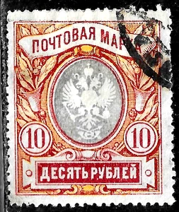HICK GIRL- USED RUSSIA STAMP SC#72 1906 CIVIL WAR ISSUE K711 - Picture 1 of 2