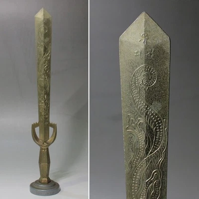 [Y] Arte Budista Japonés Rey Dragón Kulika Acala Estatua KURIKARA-RYUO FUDO-MYO Foto 1 de 4