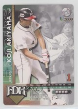 2000 Future Bee Power League UL Koji Akiyama #103