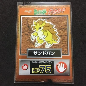 Pokemon Meiji Get Card Vintage Card Sandslash B480 - Picture 1 of 3
