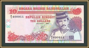 Brunei 10 ringgit 1995 P-15 (15a.5) UNC - Picture 1 of 2