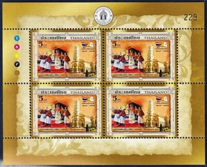 Thailand 2014 350th Anniv. of Thailand - Vatican  B4 - Holy Infant Jesus Church - Picture 1 of 1