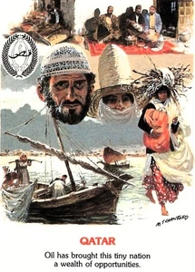 Very Rare Qatar Cultural Proof Card of Flag Stamp 1988 with Development History - Picture 1 of 5