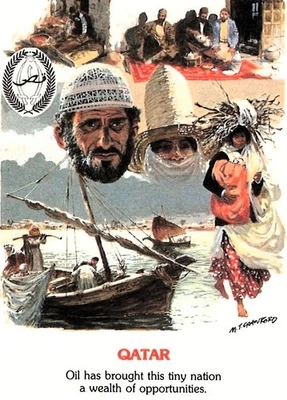 Very Rare Qatar Cultural Proof Card of Flag Stamp 1988 with Development History - Image 1 of 4