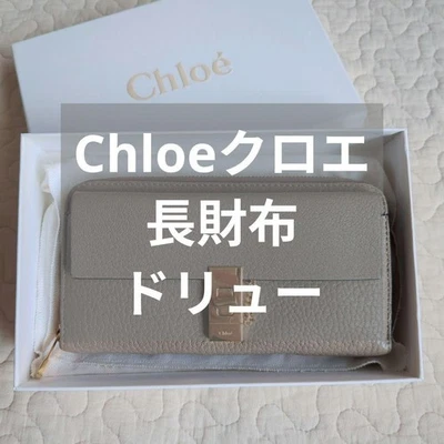 Cartera de mujer Chloe Long Drew edición limitada muy buena condición rara productos populares de moda Foto 1 de 4