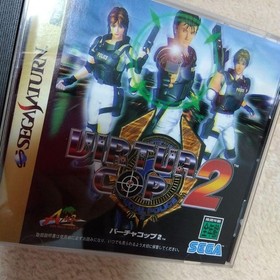 Saturn Virtua Cop 2 Game KA
