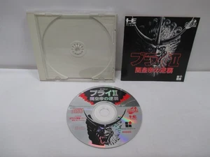 Motor PC NEC SUPER CD-ROM -- BURAI 2 -- Juego Japón. 13116 - Imagen 1 de 12