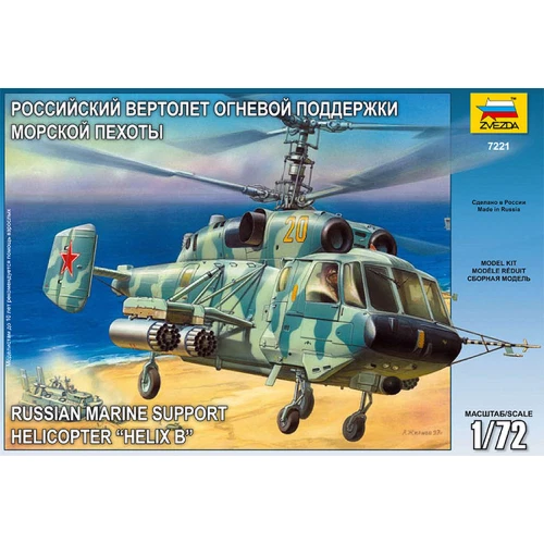 KAMOV KA-29 KIT 1:72 Zvezda Kit Elicotteri Nouveau modèle - Photo 1/1