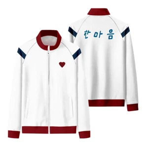 Giacca Unisex All of Us Are Dead Yoon Gwi-nam Cosplay Felpa con Cappuccio - Foto 1 di 9