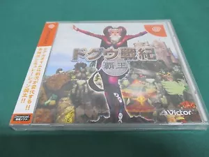 SEGA Dreamcast -- DOGU SENKI HAOH-- JAPAN. GAME Sealed & New. 30851 - Picture 1 of 6