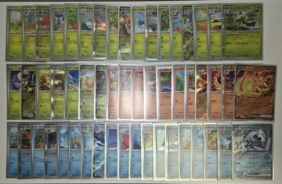 Pokemon Shiny Treasure ex All Mirror common/R/RR 1-190 Set Complete Japanese USA - Image 1 of 4