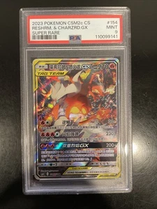 Pokemon TCG ***PSA 9*** Reshiram & Charizard GX CSM2cC 154/150 SR ***CHINESE*** - Picture 1 of 2