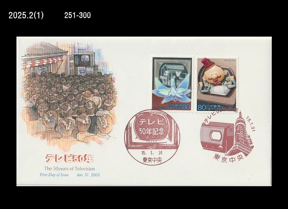 History,50 years of Television,Animation,Character,Antenna,Radio,Japan 2003 FDC Foto 1 de 1