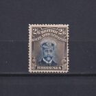 Rhodesia 1913, Sg# 236, Cv £85, Perf 14 Die Ii, 2S6d Indigo & Brown, Kgv, Mh