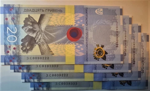 З С 0038 222 and З С 0038 333 REMEMBER! WE WILL NOT FORGIVE! Cover