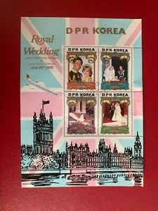KOREA 1981 USED SOUVENIR SHEET PRINCE CHARLES PRINCESS DIANA WEDDING ROYALTY - Picture 1 of 1
