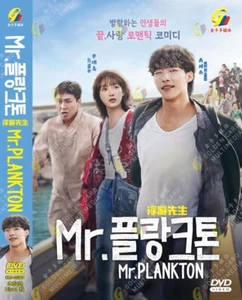 [KOREANISCHES DRAMA] DVD MR. PLANKTON 浮游先生 VOL.1-10 ENDE ENGLISCH SYNCHRONISIERTE REGION ALLE - Bild 1 von 7