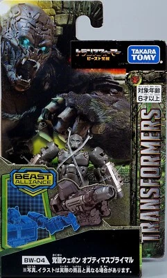 Transformers Rise of the Beasts BW-04 Rise Weapon Optimus Primal TAKARA TOMY - Image 1 of 4