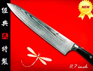 Japanese VG-10 Damascus Chef's Knife Kitchen Cutlery 11.7 inch Wood Handle - Picture 1 of 2