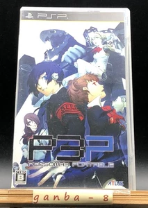 Shin Megami Tensei: Persona 3 Portable (Sony PSP, 2009) aus Japan - Bild 1 von 10