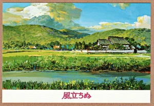 The Wind Rises LTD ED POSTCARD ORIGINAL ART EXHIBITION Hayao Miyazaki Art Framed - Picture 1 of 6