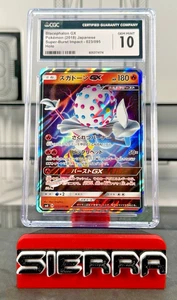 Blacephalon GX 023/095 RR Super-Burst Impact sm8 JPN TCG Pokémon CGC 10 GEMA COMO NUEVO - Imagen 1 de 3