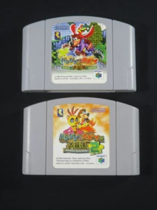 Banjo Kazooie 64 n64 Nintendo Japan authentic tested cartridge game 2 games jp - Picture 1 of 19