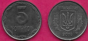 UKRAINE 5 KOPIIOK 2010 UNC NATIONAL ARMS,VALUE WITHIN WREATH ,SCRIPT:CYRILLIC,Th - Picture 1 of 1