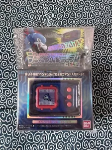 BANDAI Digimon Pendulum COLOR 2 DEEP SAVERS 25th Anniversary New - Picture 1 of 4