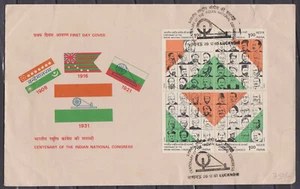 INDIA - 1985 CENTENARY OF INDIAN NATIONAL CONGRESS - FDC - Picture 1 of 1