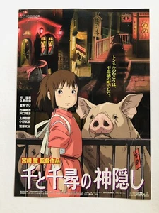 Spirited Away Hayao Miyazaki STUDIO GHIBLI Film Flyer Mini Poster JAPAN - Bild 1 von 3