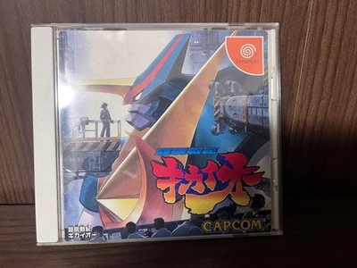 Steel Chronicles Kikaio Dreamcast Japan W2 - Image 1 of 4