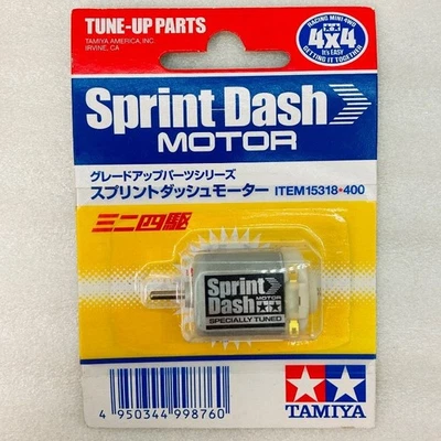 TAMIYA Up Parts Series Sprint Dash Motor 5 - Photo 1/4